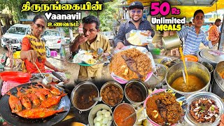 திருப்பத்தை உருவாக்கும் திருநங்கையின் 50Rs UNLIMITED Meals  Vaanavil Unavagam  Tamil Food Review [upl. by Tertius]