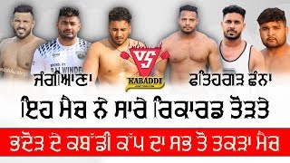 Best Kabaddi Match Bhadaur Kabaddi Cup  Jangiana VS Fatehgarh Channa [upl. by Rodina211]