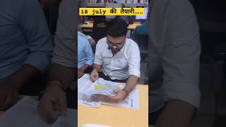 18 July की तैयारी 🤞🤞Kumar Gaurav sir utkarsh classes jodhpur current affairs class kumar Gaurav sir [upl. by Airtemed807]