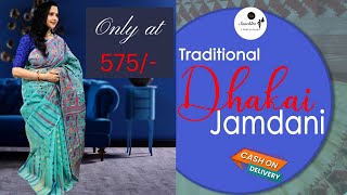 Dhakai Jamdani Sarees  Only at Rs575  COD Available  Sanchita [upl. by Isacco543]