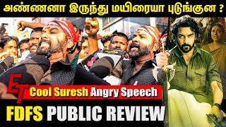 Cool Suresh Latest Speech about Suriya  Etharkkum Thunindhavan PUBLIC REVIEW  Suriya Pandiraj [upl. by Sivi]