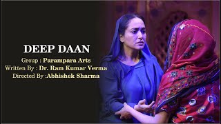 Deep Daan HINDI PLAY by Parampara Arts [upl. by Dahc275]