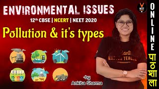 Environmental Issues  Pollution amp Its Type  NCERT Biology Class 12  NEET 2020  NEET Biology [upl. by Loyce]