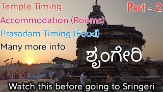 Bangalore to Sringeri trip  Part 2 Accommodation  Temple timings  Food time etc [upl. by Audwen311]