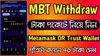 IFCT Network 100 Token Withdraw  Ifct Network Latest Update 2024  Arafat Shihab [upl. by Zoilla]