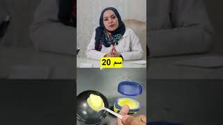 أسرار الحياة الزوجية الأسرارالزوجية علاقاتزوجية علاقةزوجيةصحية الزوجين الحياةالزوجية [upl. by Adams]