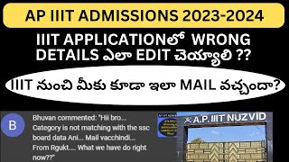 HOW to EDIT wrong details in AP IIIT APPLICATION iiitnotification2023ap [upl. by Romie]