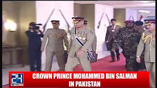 Army Chief Gen Bajwa arrives for meeting with Crown Prince Salman [upl. by Irrep294]