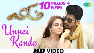 Unnai Kanda Naal  Video  Salim  Vijay Antony  Tamil  HD Songs [upl. by Nellie958]