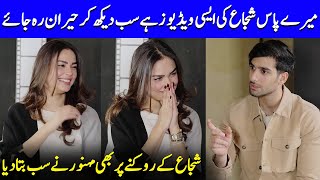 Mahenur Haider Reveals Truth About Shuja Asad  Shuja amp Mahenur Interview  Celeb City  SB2Q [upl. by Hanad]