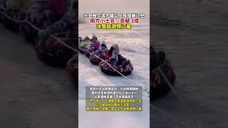 元旦哈尔滨九成以上的民宿被订空 南方小土豆 贡献3成冰雪旅游预订量 [upl. by Allrud431]