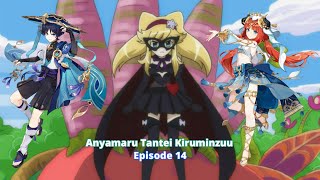 Anyamaru Tantei Kiruminzuu Episode 14 [upl. by Arelc764]