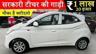 🔥 Second hand cars 50000 to 100000 in Delhi Used Car Near me Used Hyundai Eon Car PuraniGadi [upl. by Andris]