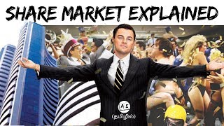 What is SHARE MARKET in tamil  SHARE MARKET EXPLAINEDpangusanthai in tamil moneyalmost everything [upl. by Nylrem]