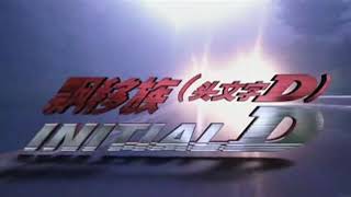 Initial D  Opening [upl. by Onfre]