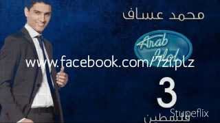 تحميل أغنية محمد عساف  قتلوني عيونها السود HQ [upl. by Gearard]