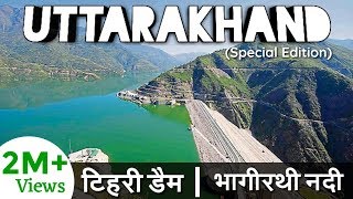 Tehri Dam Uttarakhand on Bhagirathi River  टिहरी परियोजना  Important Information about Tehri Dam [upl. by Anahsit]