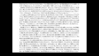 釈宗演師を語る 鈴木大拙 [upl. by Asital]