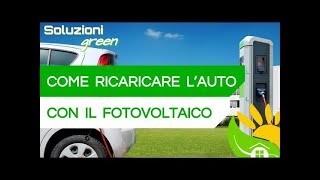 Che POTENZA deve avere il FOTOVOLTAICO per RICARICARE LAUTO elettrica [upl. by Areyk]