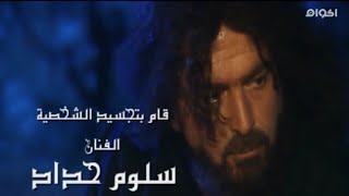 مسلسل ابوالطيب المتنبي الحلقة الأولى HD [upl. by Salisbury94]