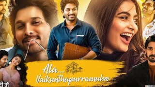 Ala Vaikunthapurramuloo Full Movie Hindi Dubbed  Allu Arjun  Pooja Hegde  Tabu  Review amp Facts [upl. by Iborian]