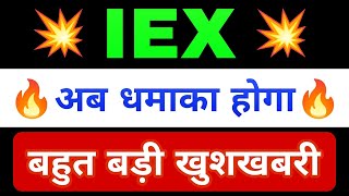 Iex share latest news  iex share analysis  iex news today  iex hold or sale  best stock to buy [upl. by Nangem]