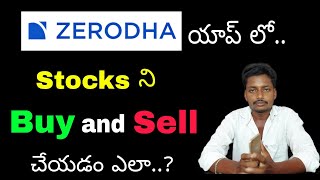 How to buy and sell stocks on zerodha  in telugu [upl. by Stambaugh356]