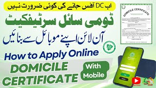 How to Apply for Domicile Certificate Online with Mobile [upl. by Zetnahs347]