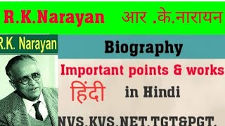 Biography of RKNarayan About RKNarayanIn हिंदी ।।Importent points and worksNVSKVS Exam [upl. by Shelbi]