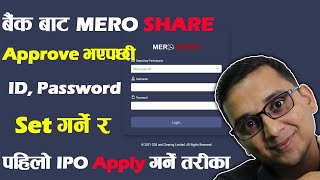 How to Set Mero Share ID First Time  How to Apply First IPO From Mero Share ID Password Meroshare [upl. by Maples540]