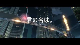 RADWIMPS  Zen Zen Zense 前前前世 Lyric AMV  English amp Japanese Sub Kimi no Na wa Your Name OST [upl. by Steffie]