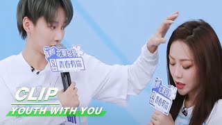 XIN Liu and Shaking performed a funny play 谢可寅刘雨昕爆笑演戏  Youth With You2 青春有你2 iQIYI [upl. by Bever]