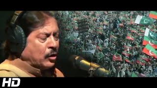 BANAY GA NAYA PAKISTAN PTI SONG  ATTA ULLAH KHAN ESAKHELVI  OFFICIAL VIDEO  ATTAULLAH KHAN [upl. by Luisa]