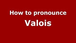 How to pronounce Valois FrenchFrance  PronounceNamescom [upl. by Elhsa]