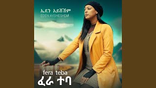 Fera Teba [upl. by Erdah]