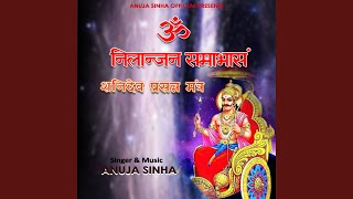 Nilanjan Samabhasam Shani Dev Mantra [upl. by Hamel]