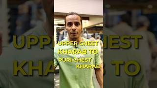 Upper Chest workout series Part1 shorts youtubeshorts chest [upl. by Joub]