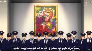 Magic kaito 1412 ep 04 ماجيك كايتو 1412 الحلقة 4 الجزء12 [upl. by Atinihc]