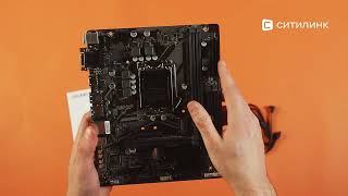 Обзор материнской платы GIGABYTE H410M H V3  Ситилинк [upl. by Jeniffer354]