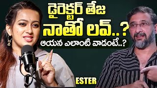 Actress Ester Noronha Shocking Comments On Director Teja  Ester Noronha Latest  iDream Exclusive [upl. by Afatsum559]