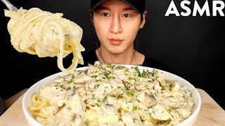 ASMR CHICKEN FETTUCINI ALFREDO MUKBANG No Talking COOKING amp EATING SOUNDS [upl. by Lanuk]