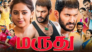 Maruthu Full Movie In Tamil 2016 VishalSri Divya Soori D Imman M Muthiah HD Review amp Facts [upl. by Samled]