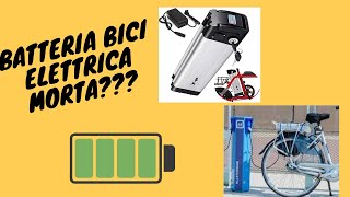 La batteria bici non si ricarica [upl. by Alleul]