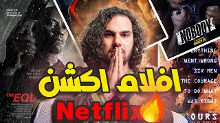 أفضل أفلام اكشن من نتفلكس  Best Action Movies From Netflix🔥🎬 [upl. by Adilen]