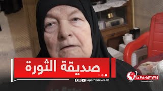 كاميرا قناة لاباتري تزور بيت صديقة الثورة التحريرية زهرة الألمانية ببلدية تكوت [upl. by Banyaz]