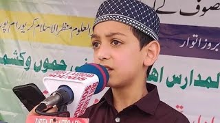 Latest Kashmiri Naat Sharif  Muhammad Ayaan Qadri IYFOfficial7051988812 [upl. by Ayam]