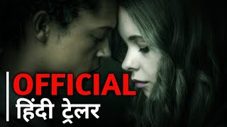 The Innocent Season 1  Official Trailer Hindi  हिंदी ट्रेलर [upl. by Celestyn204]