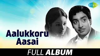 Yembuttu Irukkuthu Aasai by Priyanka amp Kaushik [upl. by Zelikow]