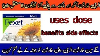 Fexet 120mg tablet uses in urduFexet table uses Side effects dosage in urdu [upl. by Ailene884]