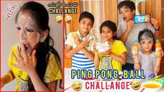 മൈദയും മുട്ടയും കൊണ്ടൊരു Facial 😂  Ping pong ball Challange  Minshasworld [upl. by Eecyal]